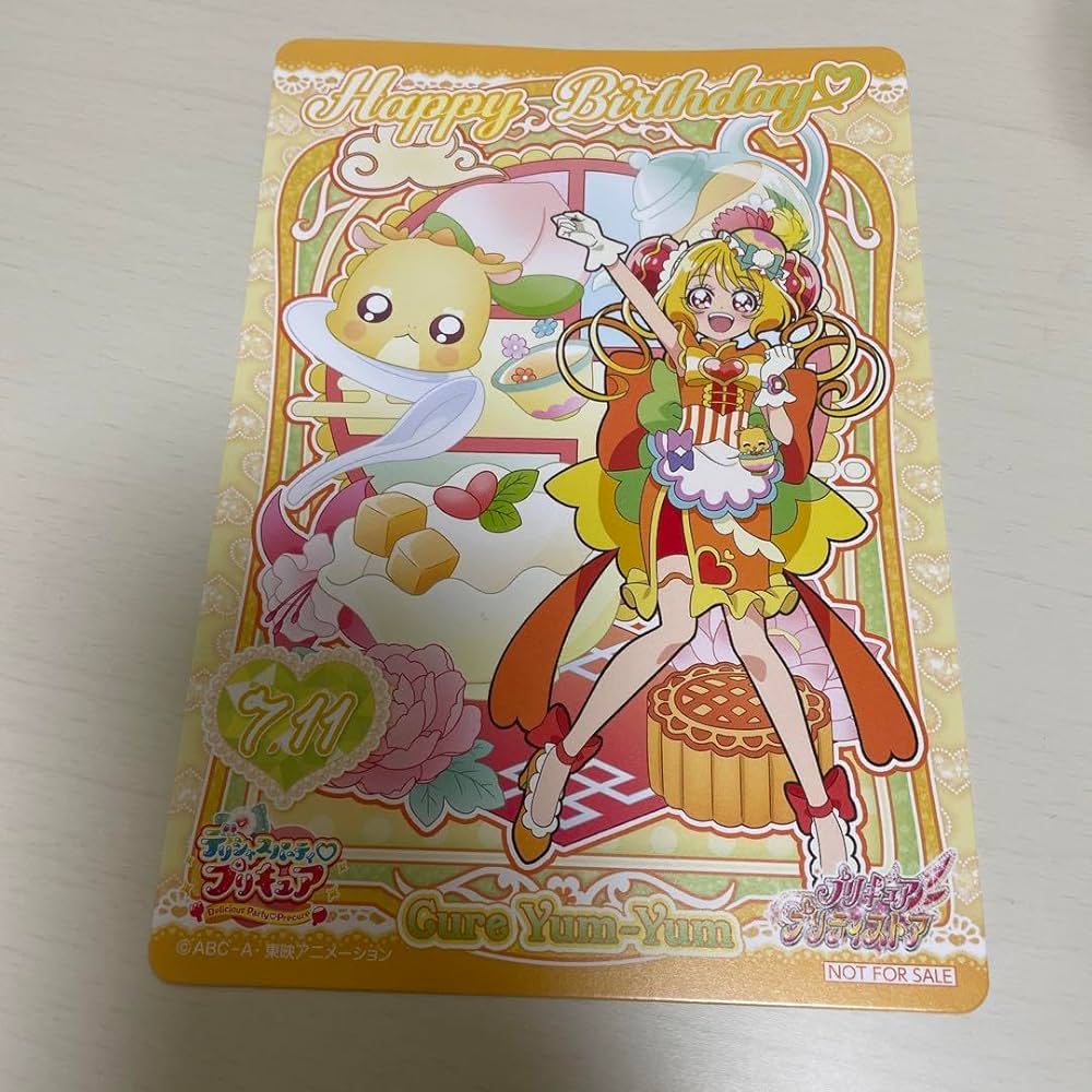 Amazon.co.jp: プリキュア キュアヤムヤム バースデーカード